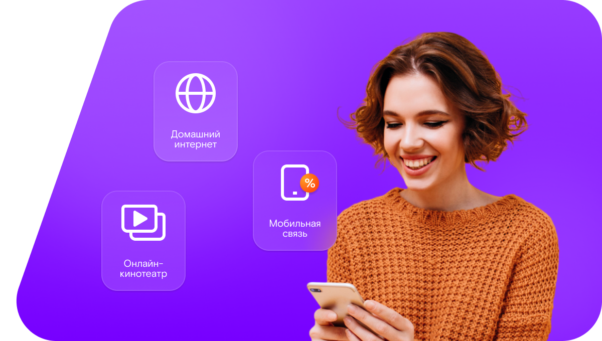 Промо-тарифы Ростелеком в&nbsp;посёлок Ёдва (Республика Коми)